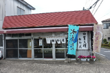 iinoyaseika8.png