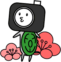 kamera-ume-meishi.gif